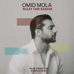 دانلود آهنگ جدید میلاد سایمون و امیر ان آر با عنوان سردار بی سر